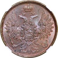 2 копейки 1857 года ЕМ