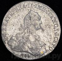 Полтина 1776 года СПБ ЯЧ