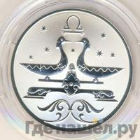 2 рубля 2005 года СПМД