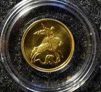 50 рублей 2009 года  Георгий Победоносец