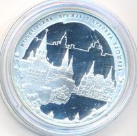 3 рубля 2006 года ММД