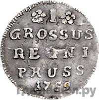 1 грош 1759 года  Для Пруссии