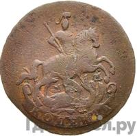 1 копейка 1764 года