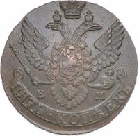 5 копеек 1793 года