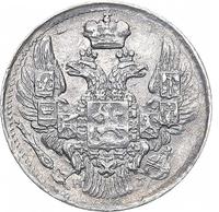 5 копеек 1838 года