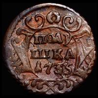 Полушка 1735 года