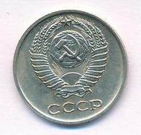 10 копеек 1965 года