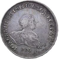 1 рубль 1741 года