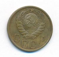 5 копеек 1939 года