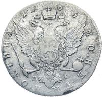 Полтина 1765 года