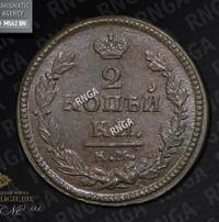 2 копейки 1824 года