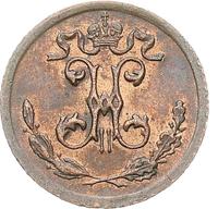 1/4 копейки 1899 года СПБ