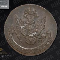 5 копеек 1786 года