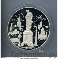 100 рублей 1999 года ММД Серебро