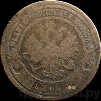 2 копейки 1883 года СПБ