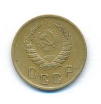 2 копейки 1941 года
