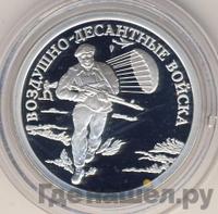 1 рубль 2006 года СПМД