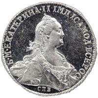 1 рубль 1774 года СПБ ТИ ФЛ
