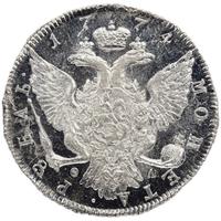 1 рубль 1774 года СПБ ТИ ФЛ