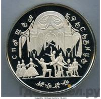 100 рублей 1995 года ЛМД Серебро