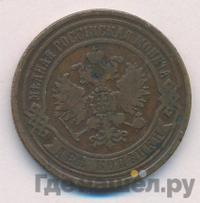 2 копейки 1868 года