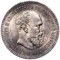 25 копеек 1894 года АГ