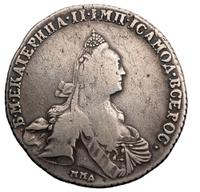 1 рубль 1775 года