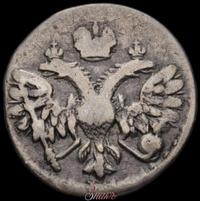 Алтынник 1712 года