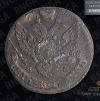 5 копеек 1796 года