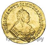 Червонец 1751 года