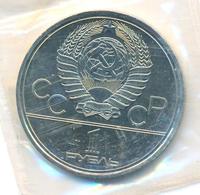 1 рубль 1980 года