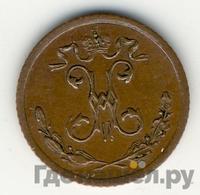 1/4 копейки 1916 года