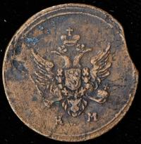 Деньга 1807 года