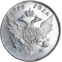 Полубисти 1796 года  Грузинские монеты