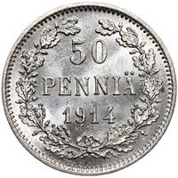 50 пенни 1914 года S Для Финляндии