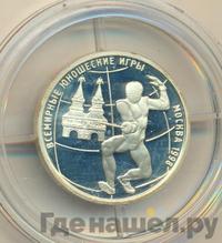 1 рубль 1998 года ММД