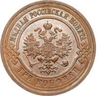 3 копейки 1916 года