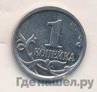 1 копейка 2006 года