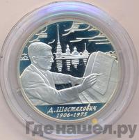 2 рубля 2006 года ММД