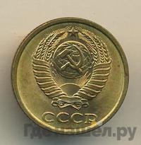 2 копейки 1987 года