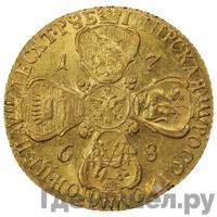 10 рублей 1768 года