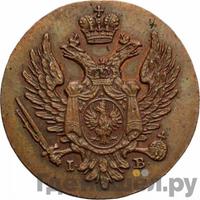 1 грош 1822 года