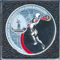 3 рубля 2018 года СПМД