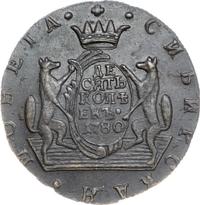 10 копеек 1780 года