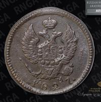 2 копейки 1827 года