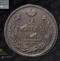 2 копейки 1827 года