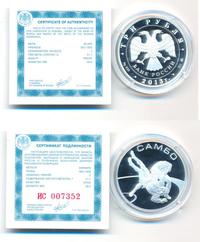 3 рубля 2013 года ММД