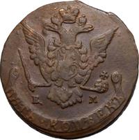 5 копеек 1772 года
