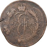 2 копейки 1793 года