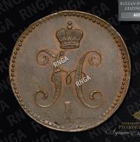 3 копейки 1844 года